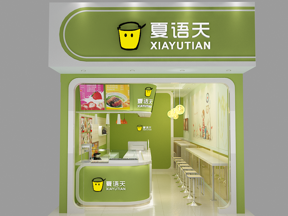 夏语天-咖啡店奶茶店