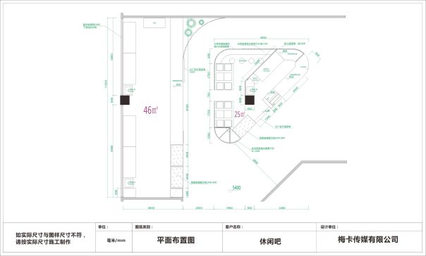 宜兴休闲吧