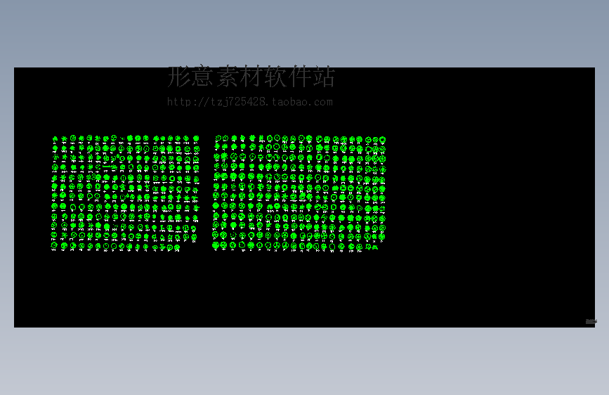 园林树木图库