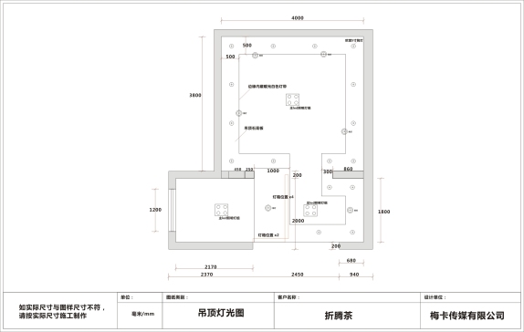 折腾茶