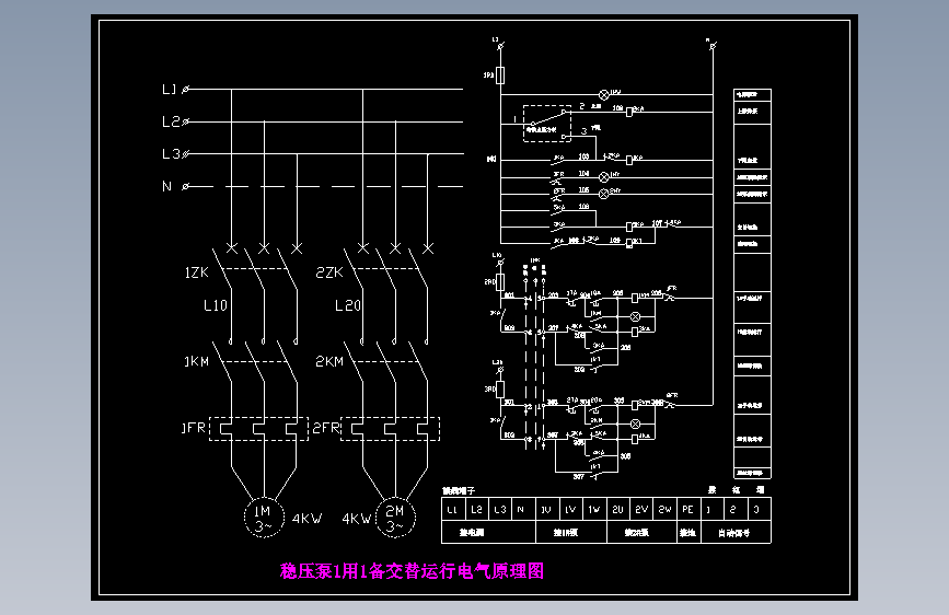 稳压泵一用一备交替运行原理图