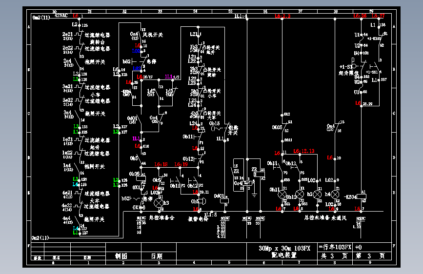 行车103FX_03电气图