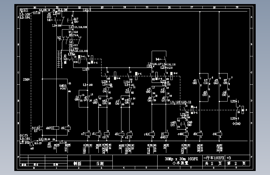 行车103FX_32电气图