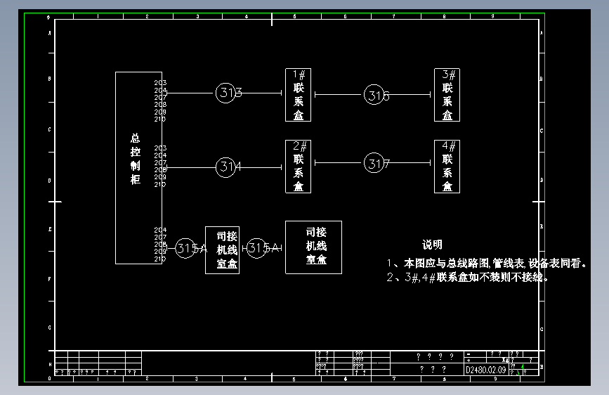 行车电气180T照明4
