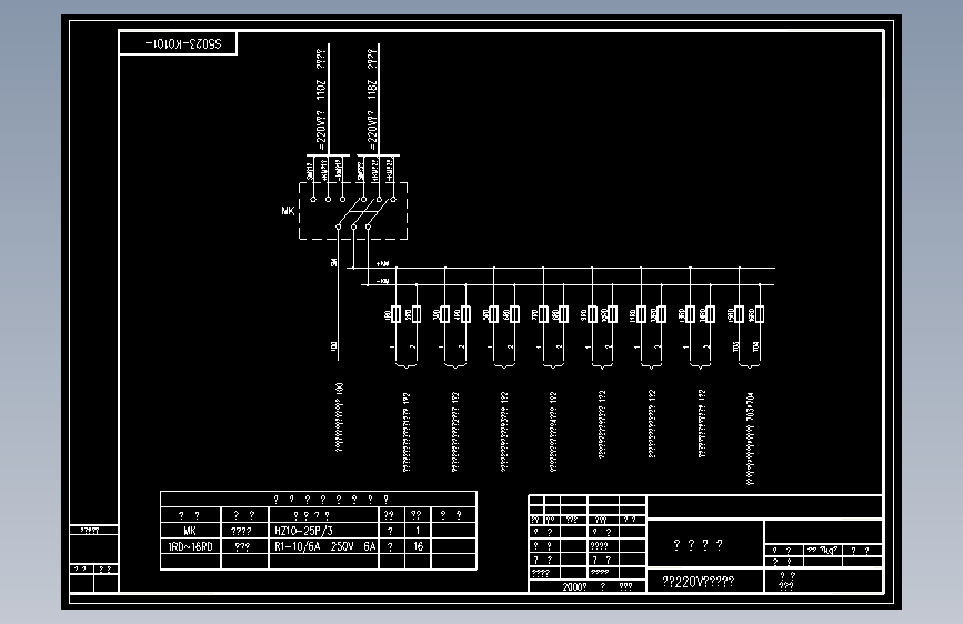 直流220V配电系统图-电动控制图