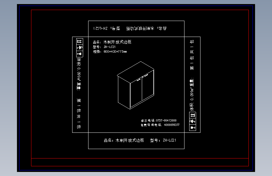 纸箱 (4)