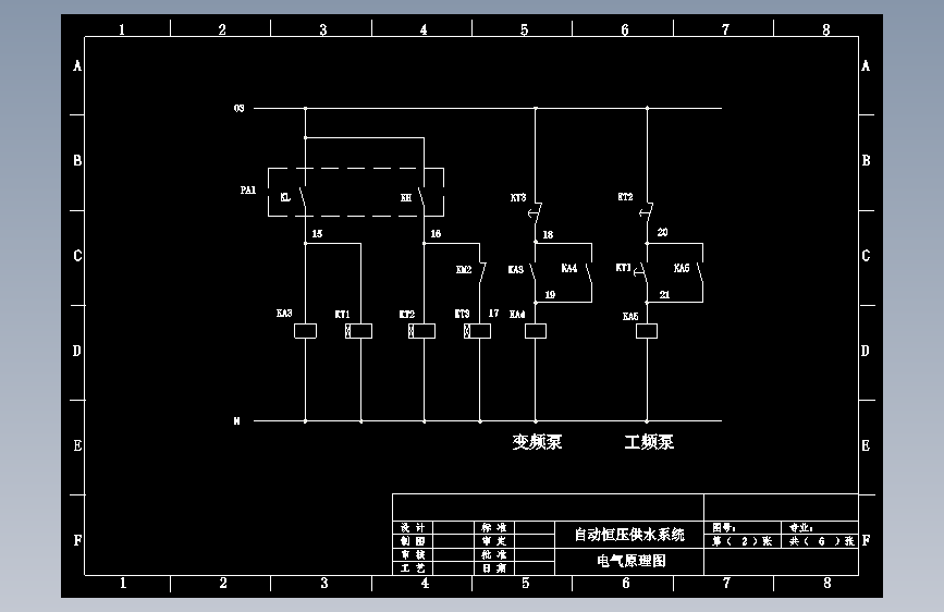 自动恒压供水装置3