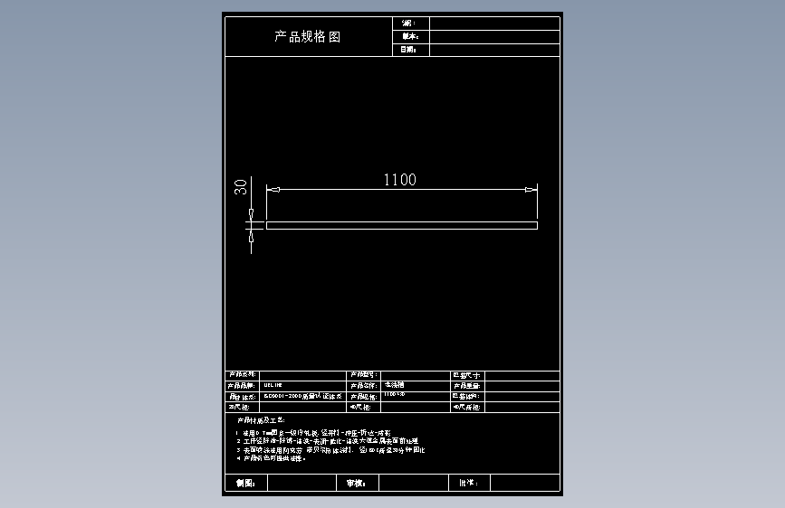 走线槽 (2)