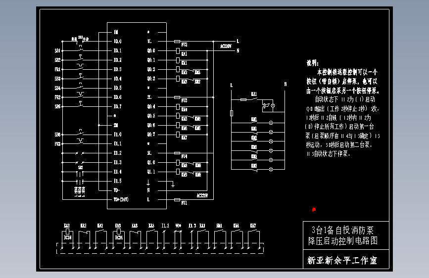 3台1备自投消防泵降压启动控制电路图
