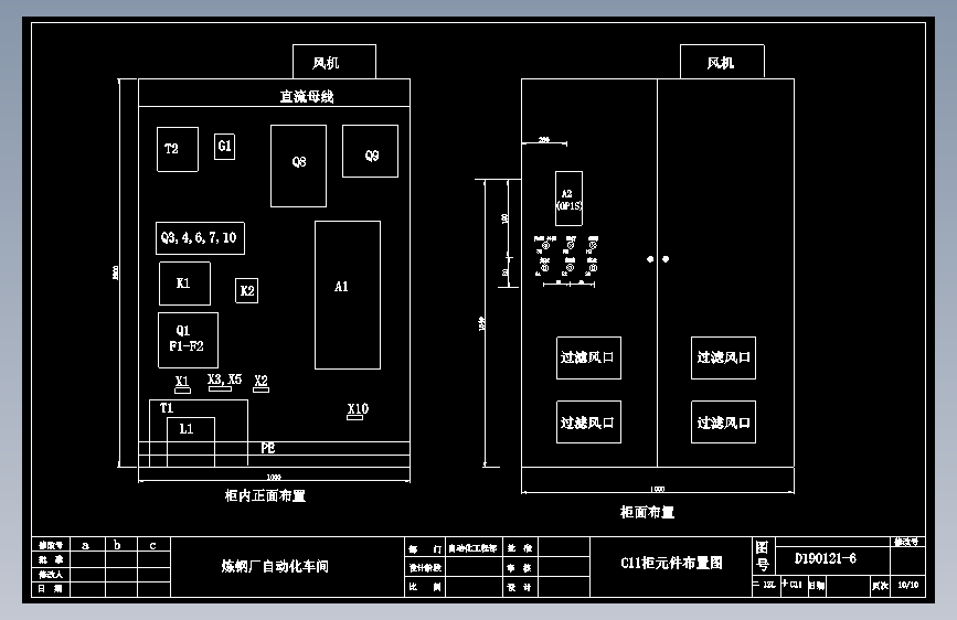 C11柜元件布置图-变频调速系统