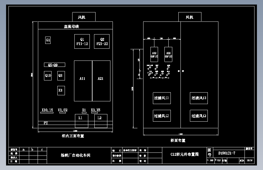 C12柜元件布置图-变频调速系统