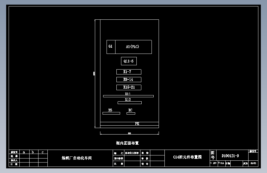 C14柜元件布置图-变频调速系统