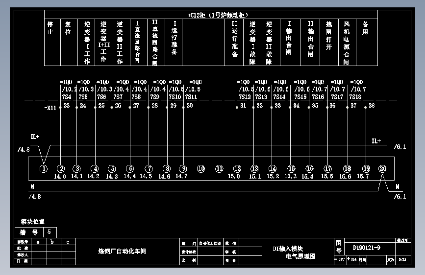 DI输入模块2-变频调速系统