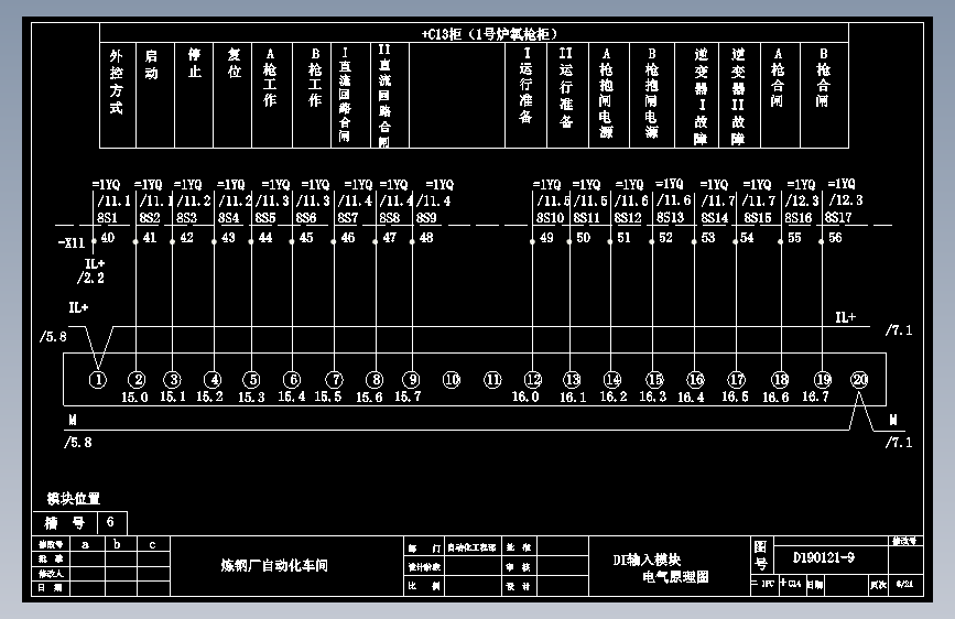 DI输入模块3-变频调速系统