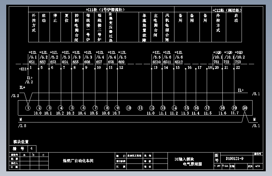 DI输入模块-变频调速系统