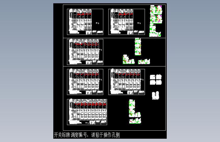 充气柜 7套柜型