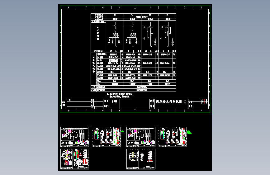 充气柜 CCVV