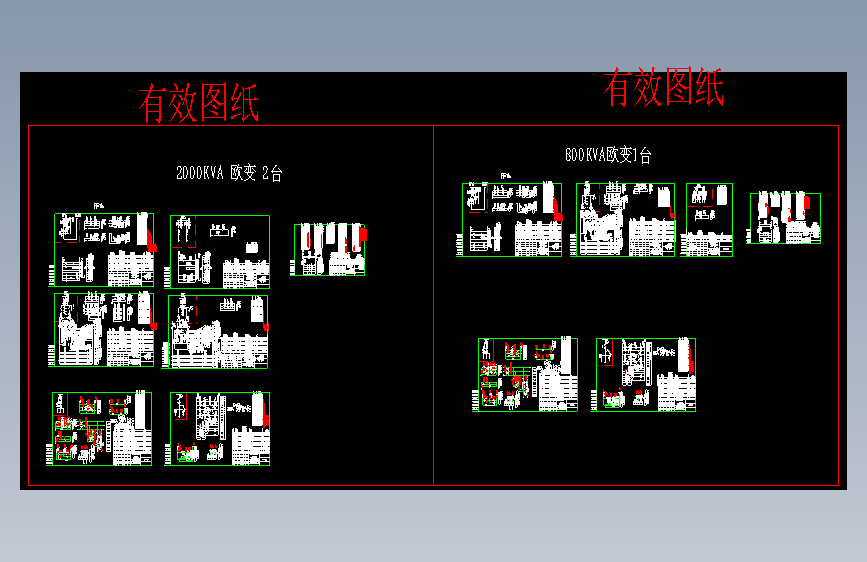 设备控制设计图09