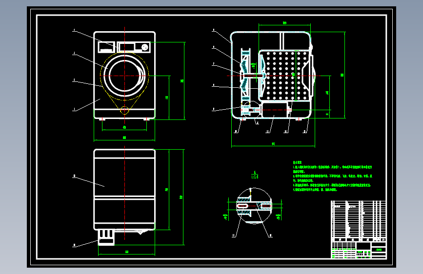 烘洗一体洗衣机CAD 主视图