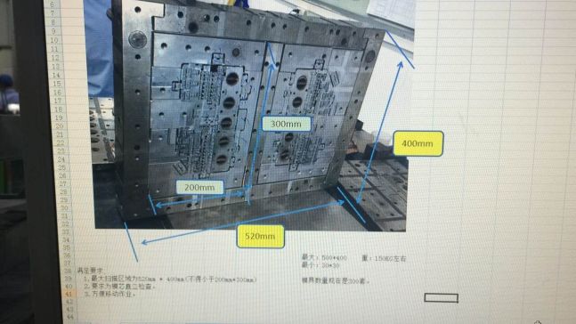 模具图像检测机3D模型