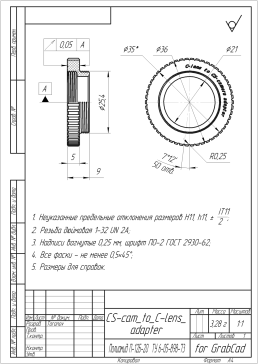 G070251-C_CS适配器=联轴器
