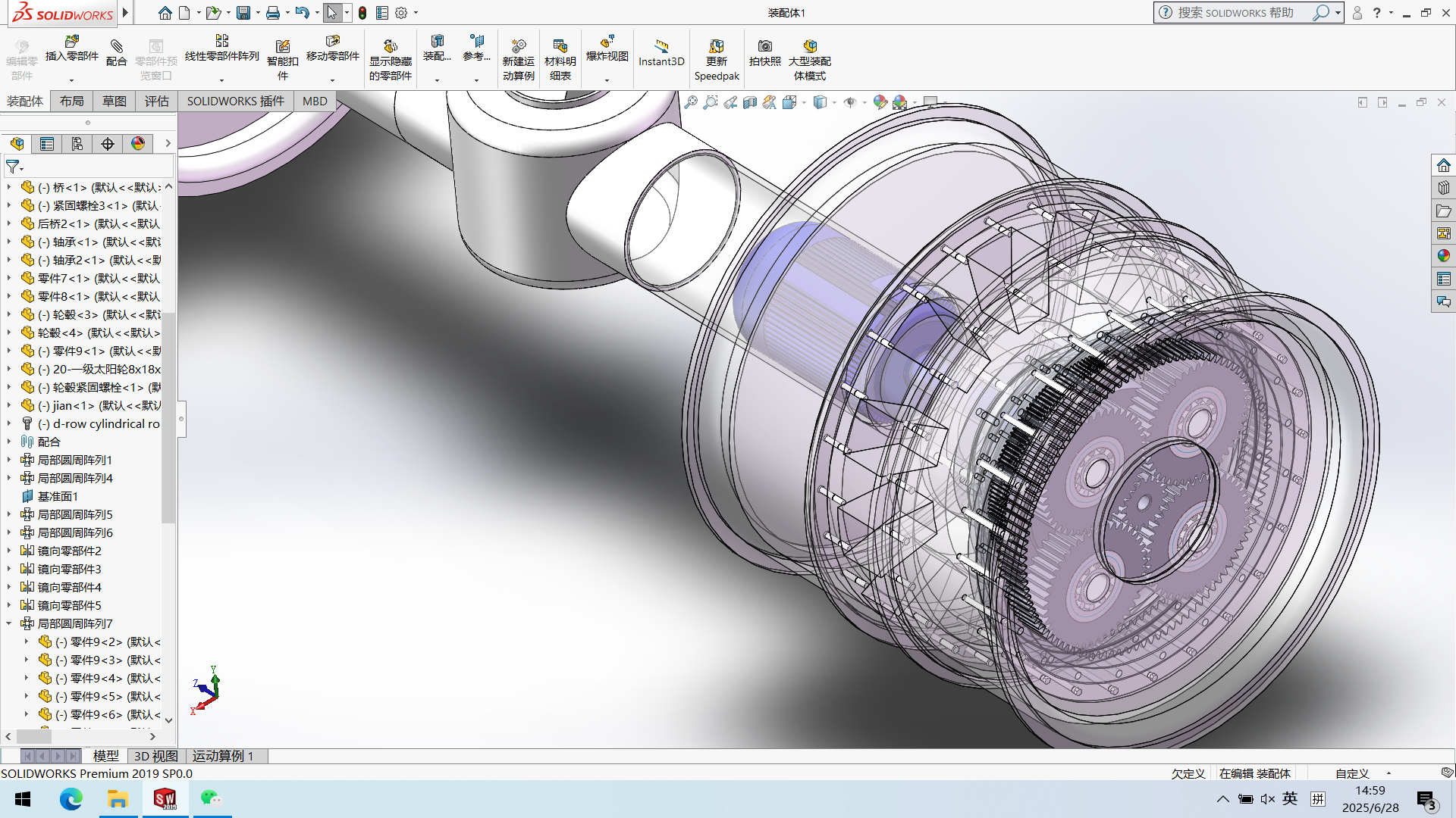 行星减速器后桥设计