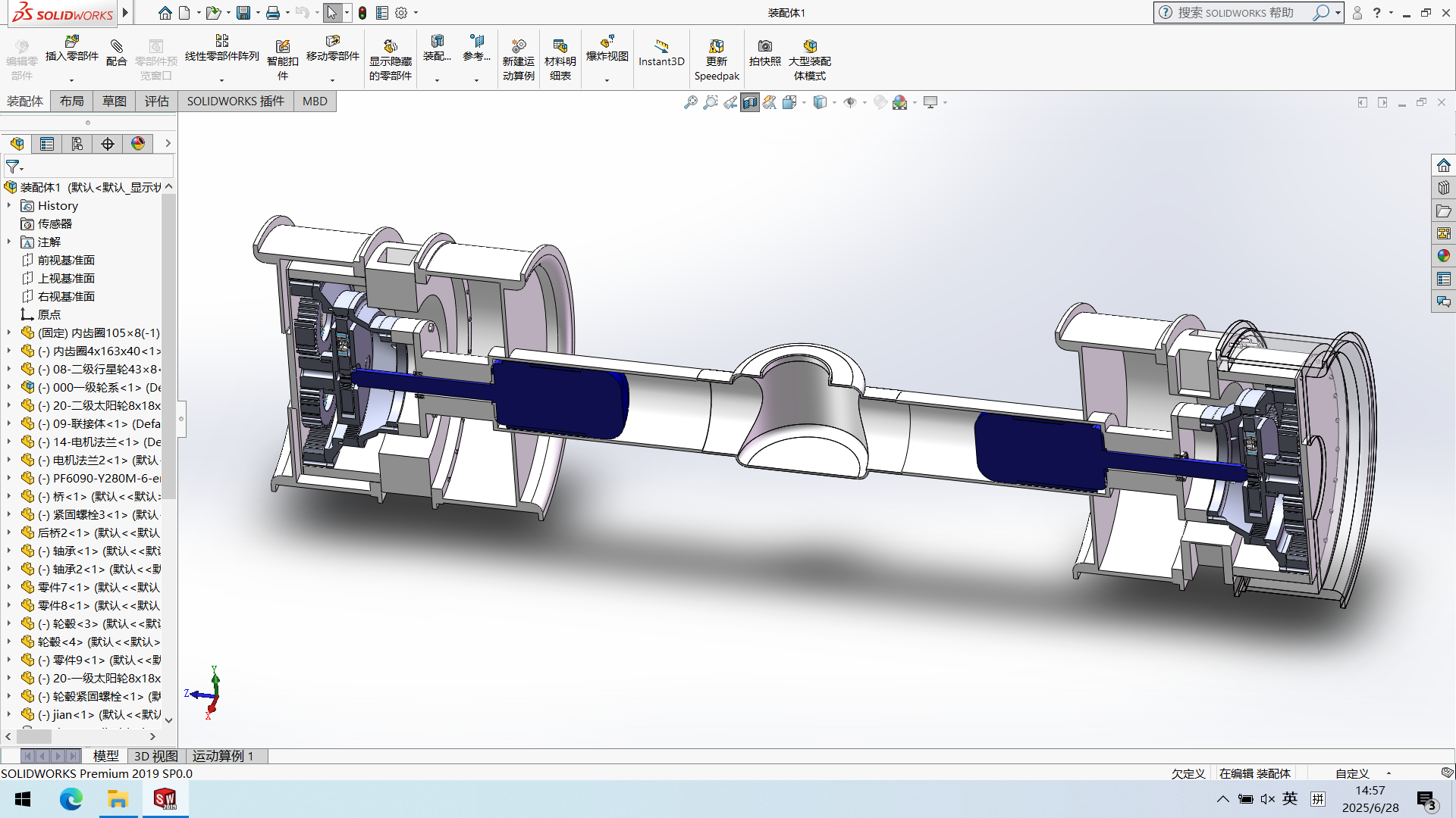 行星减速器后桥设计