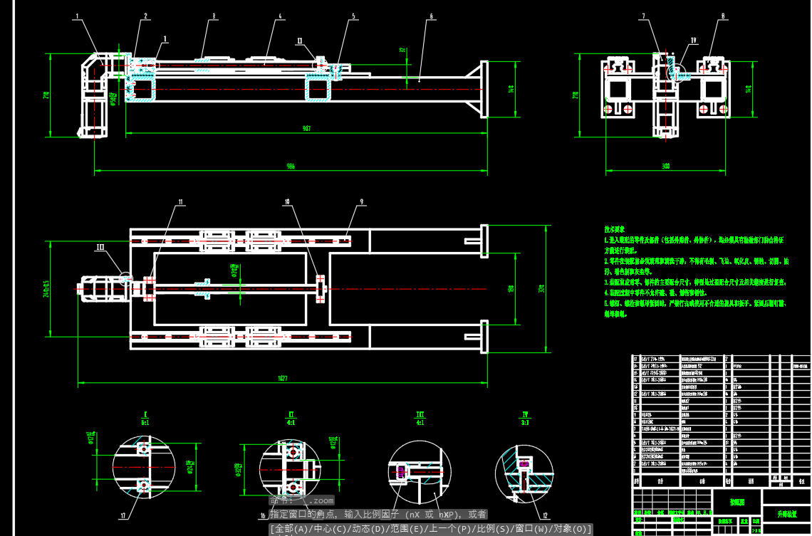 弹簧胶套热缩设备机械系统CAD