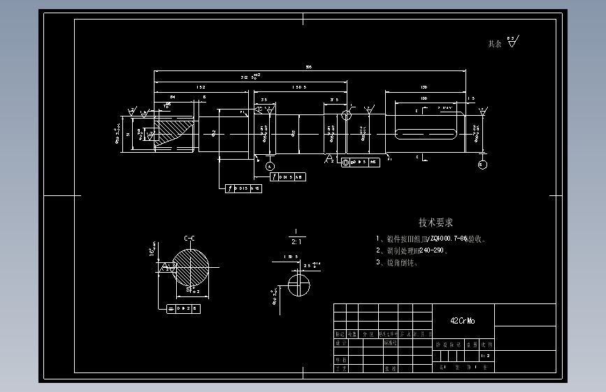 NGW行星齿轮减速器设计 主视图