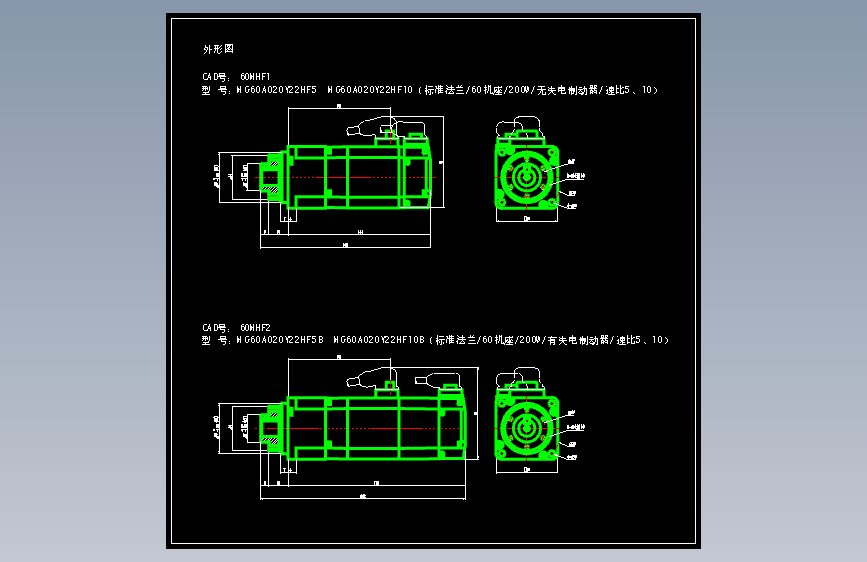 JSCC精研伺服减速电机CAD 60MHF1 60MHF2