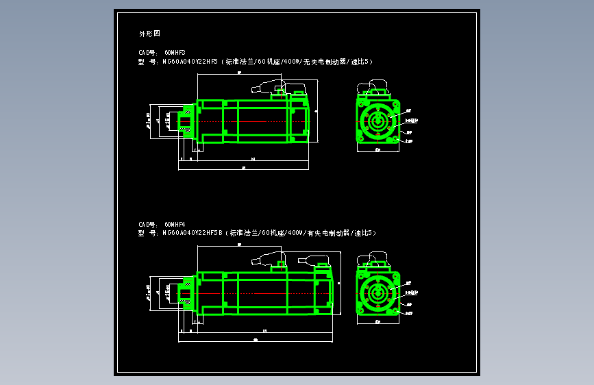 JSCC精研伺服减速电机CAD 60MHF3 60MHF4