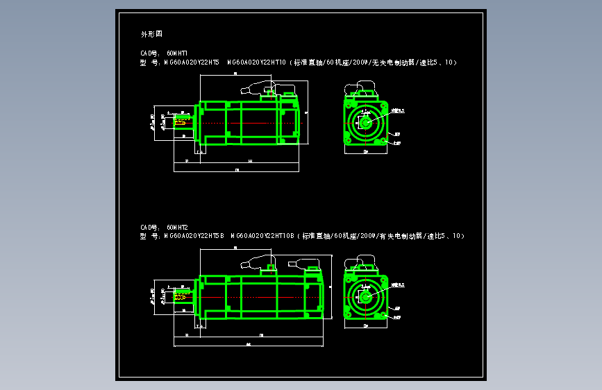JSCC精研伺服减速电机CAD 60MHT1 60MHT2