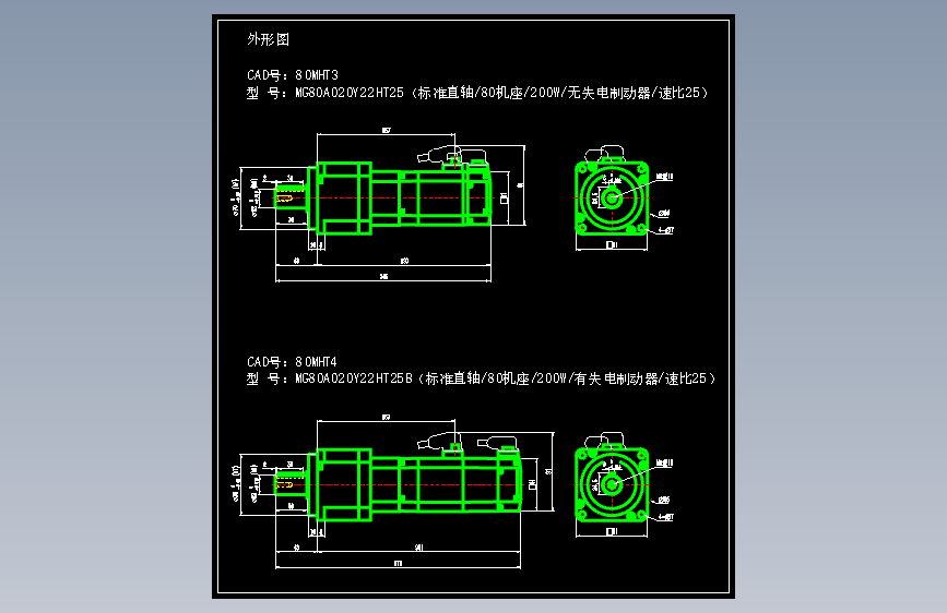 JSCC精研伺服减速电机CAD 80MHT3 80MHT4