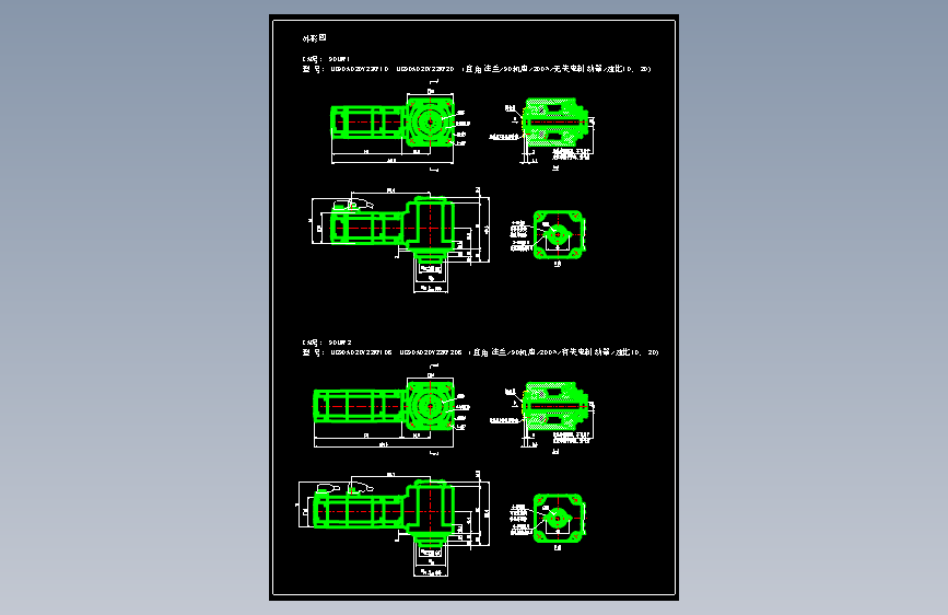 JSCC精研伺服减速电机CAD 90MRF1 90MRF2