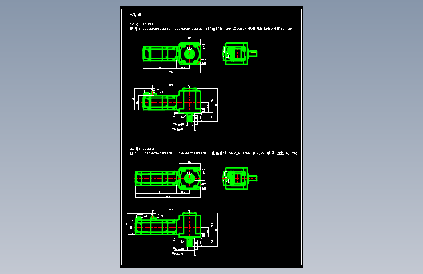 JSCC精研伺服减速电机CAD 90MRT1 90MRT2