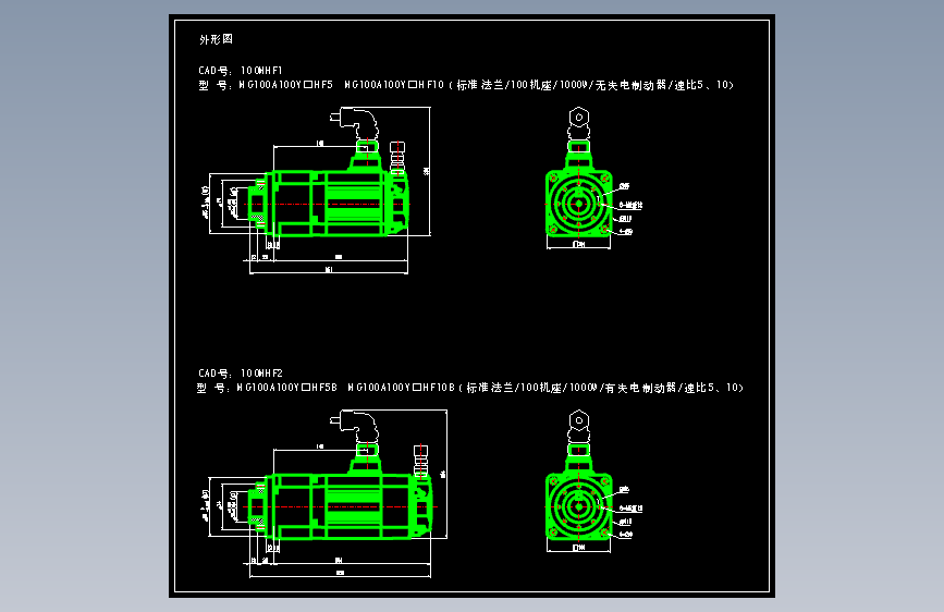 JSCC精研伺服减速电机CAD 100MHF1 100MHF2