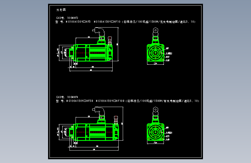 JSCC精研伺服减速电机CAD 100MHF3 100MHF4