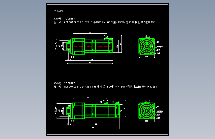 JSCC精研伺服减速电机CAD 100MHF5 100MHF6