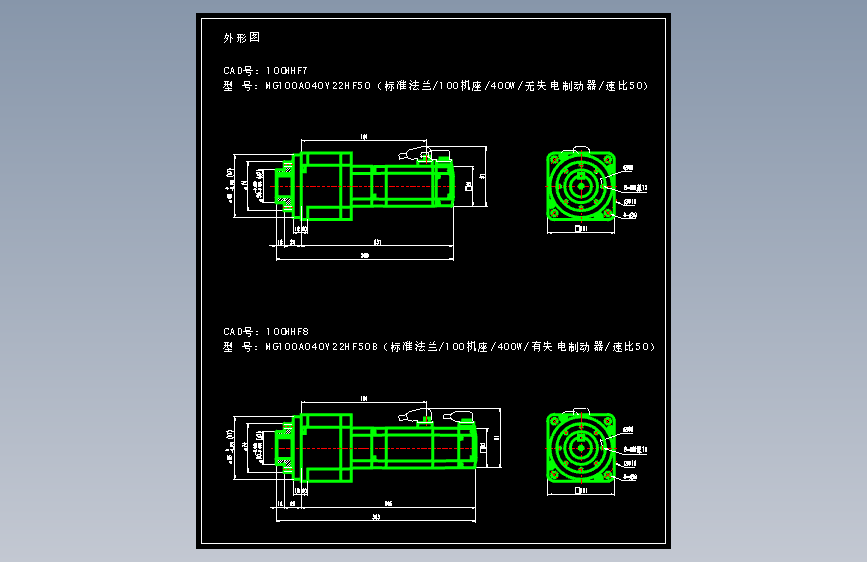 JSCC精研伺服减速电机CAD 100MHF7 100MHF8