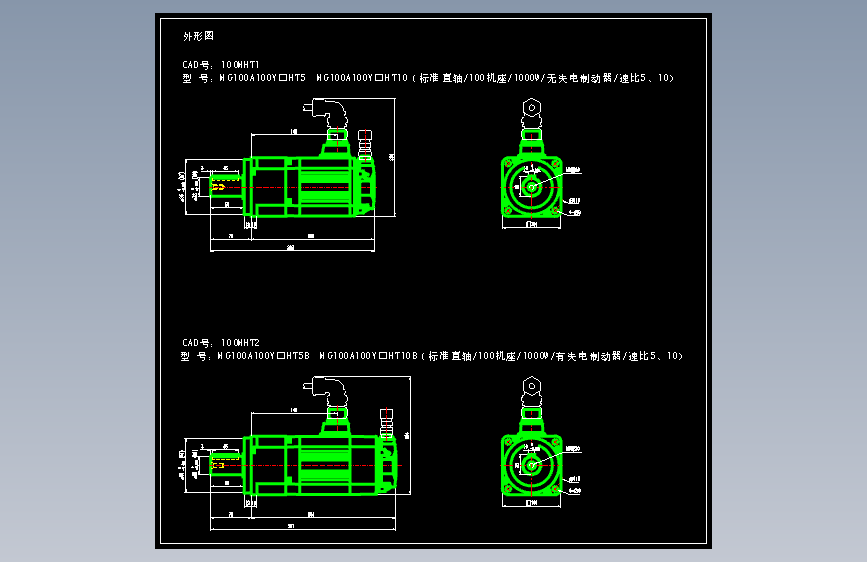 JSCC精研伺服减速电机CAD 100MHT1 100MHT2