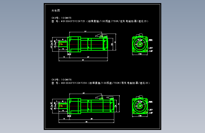 JSCC精研伺服减速电机CAD 100MHT5 100MHT6