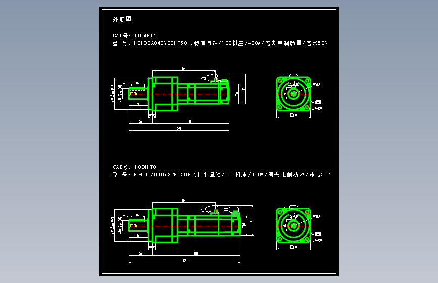 JSCC精研伺服减速电机CAD 100MHT7 100MHT8