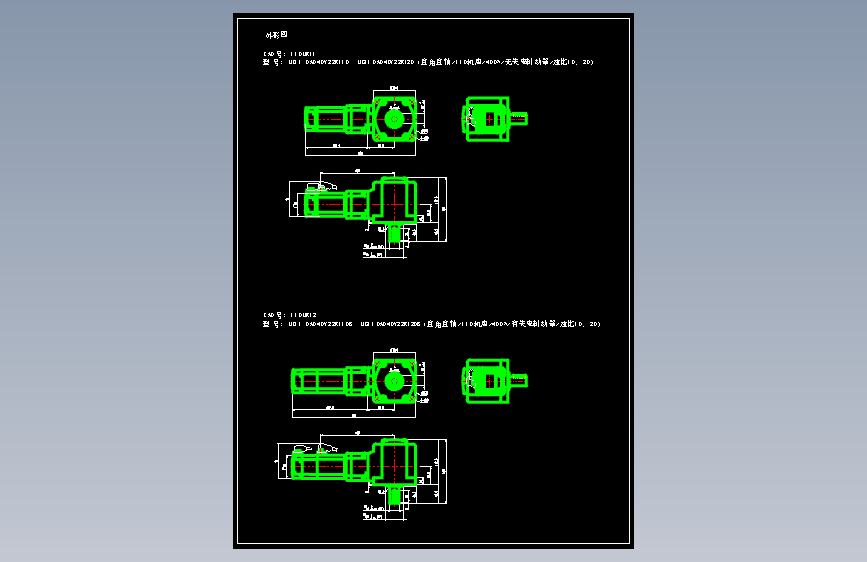 JSCC精研伺服减速电机CAD 110MRT1 110MRT2