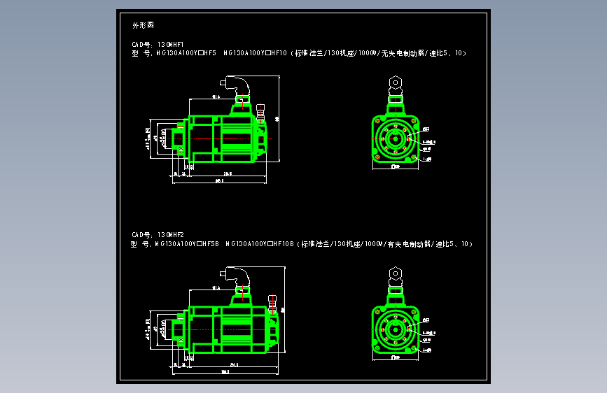 JSCC精研伺服减速电机CAD 130MHF1 130MHF2