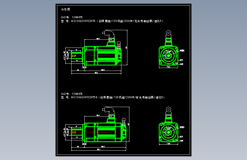 JSCC精研伺服减速电机CAD 130MHT5 130MHT6
