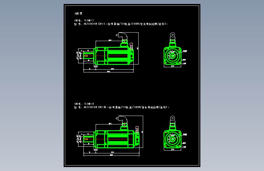 JSCC精研伺服减速电机CAD 130MHT7 130MHT8
