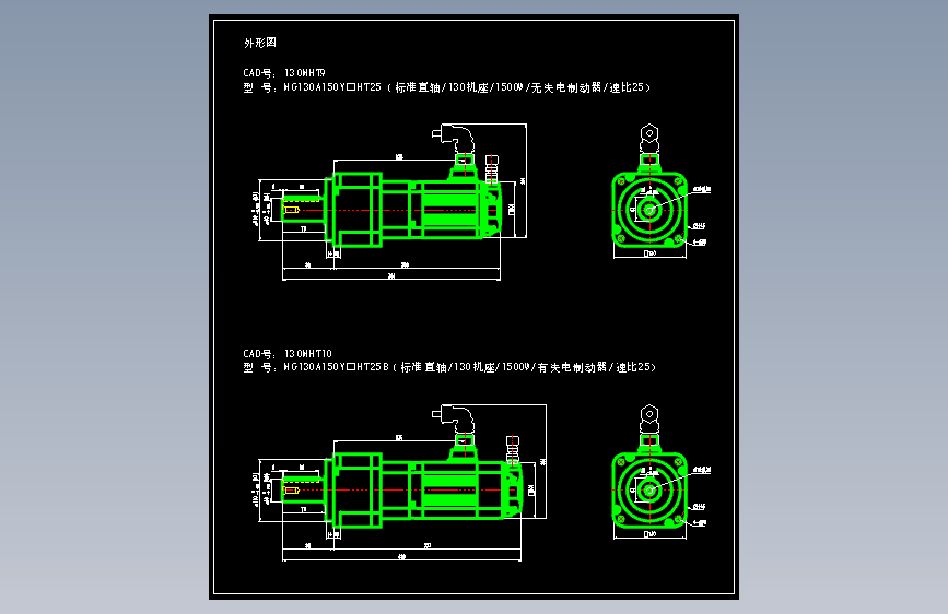 JSCC精研伺服减速电机CAD 130MHT9 130MHT10