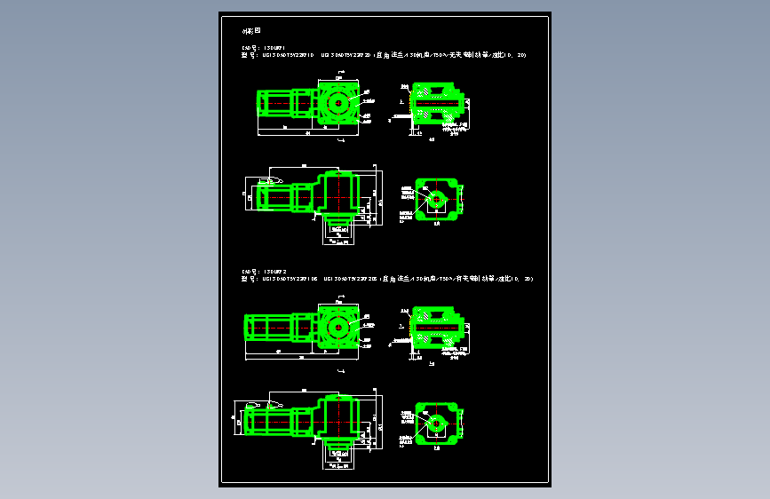 JSCC精研伺服减速电机CAD 130MRF1 130MRF2