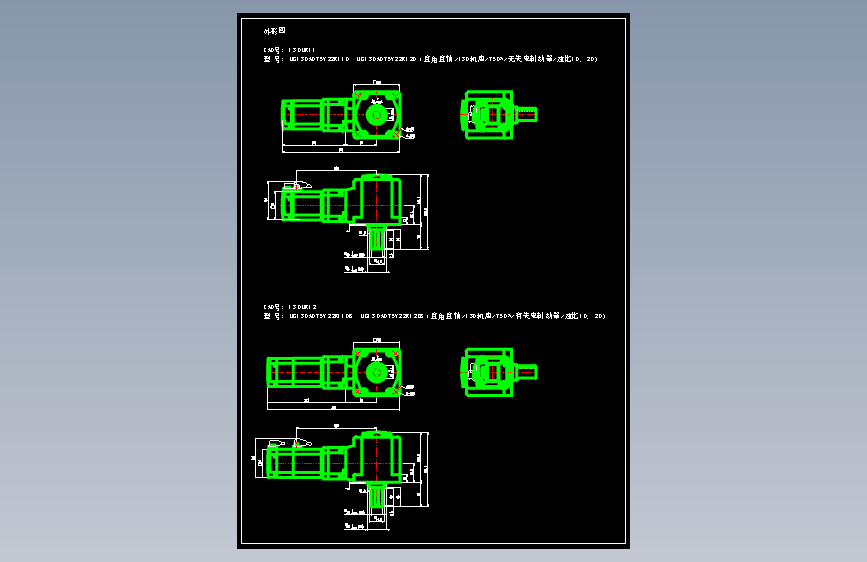 JSCC精研伺服减速电机CAD 130MRT1 130MRT2