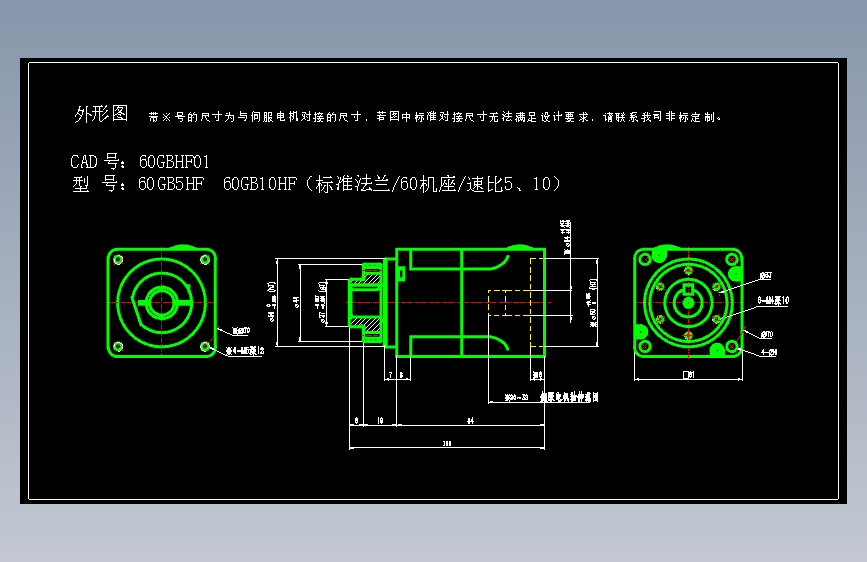 JSCC精研伺服减速机CAD 60GBHF01